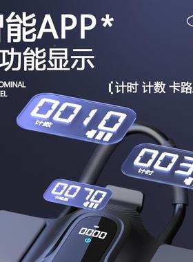 跨新境款16422功能俯卧撑腹肌轮健腹多轮自运动室内健身器材腹肌