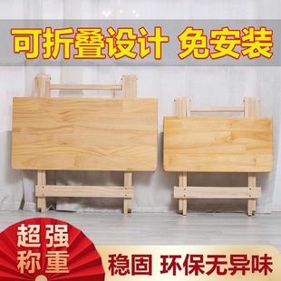 桌 可折叠实木餐桌桌简易家用出屋租房吃饭方HBR正形简方约便携式