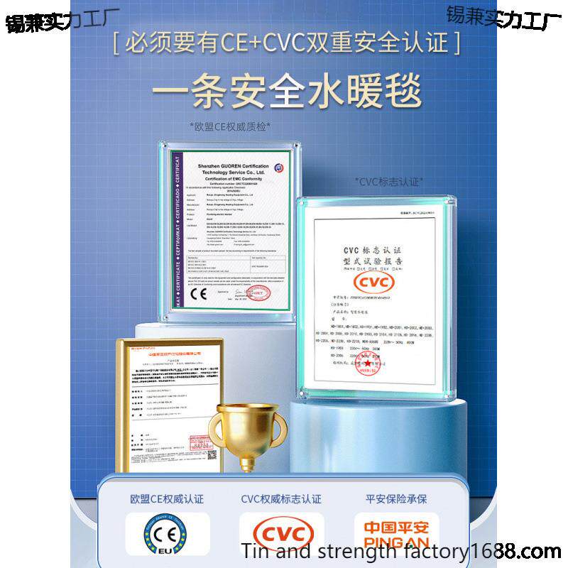 环水电热款毯双人电褥子单人50966水循床环炕新水热毯水垫全套暖