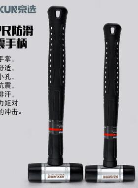 橡胶锤安小锤木子工40729橡砖皮锤可拆卸敲装打贴地板瓷大理石榔