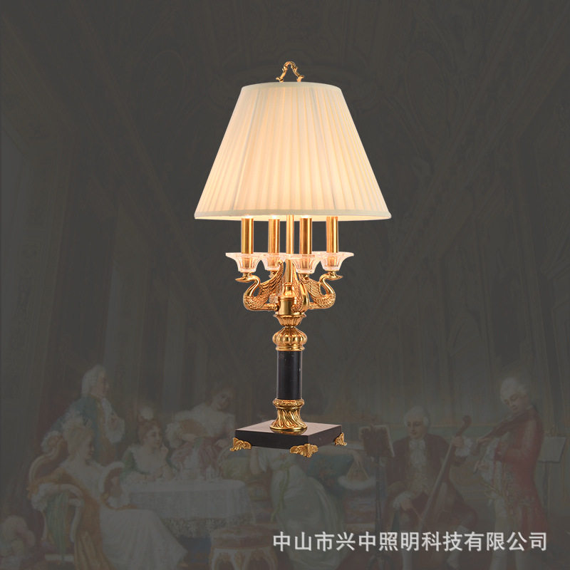 法式全铜天鹅台灯复古高档