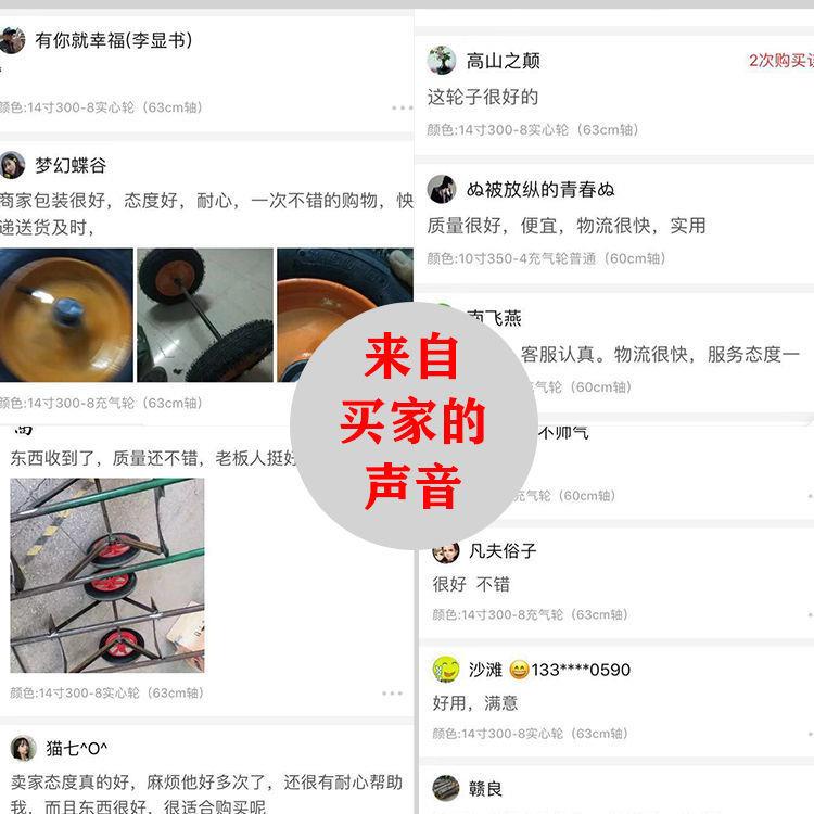 ZTJ静音8寸10推寸12寸14寸车充气轮重型两轮带实心轴老虎小车轮轮