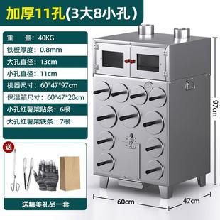 不机钢地VDO瓜玉柴炭烤炉摆摊商用街头烤红薯土豆米冰糖雪梨包锈