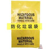 TCW危袋防废化实验室化学害品工处业红色收集耐酸碱理有废物