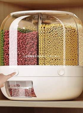 五谷粮收纳盒米25383桶家用防虫防米潮密封分旋转隔装大杂缸储存罐塑料