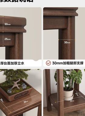 式实木花架客物厅落32544地家子用置架阳台花盆栽托架新中式多层