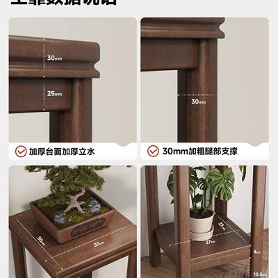 式实木花架客物厅落32544地家子用置架阳台花盆栽托架新中式多层