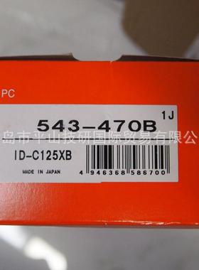 tut19240oo三丰543-730显B数y千M分表