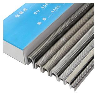 封火腿肠卡5扣BU506香肠打扣机口铝钉u型食用LPBY菌香菇平菇503R0