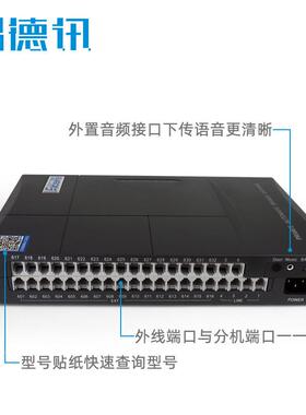 昌德CJO讯C程S+63控电话交换机3路语音交换机企2业2总机即插即用