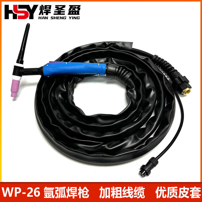 瑞菱款WP-26气冷氩弧焊枪加粗