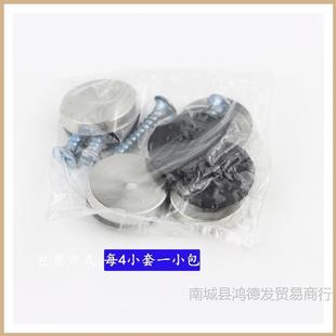 不锈钢13415镜钉玻璃钉丝亚克固定力螺丝钉广告装饰螺钉木钉板钉