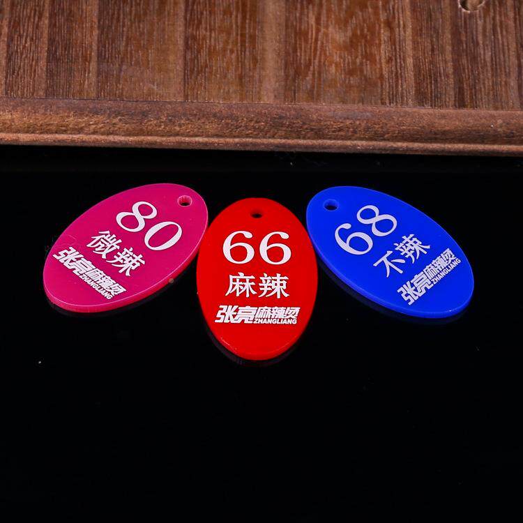 高档亚克力号码钥牌数牌字手挂存牌存包寄牌匙桑拿洗85854浴搓澡
