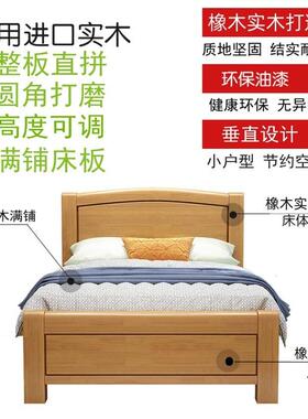 全木床1.5床双人床卧床1.实米F608床简约现2代小户型箱体高箱主储