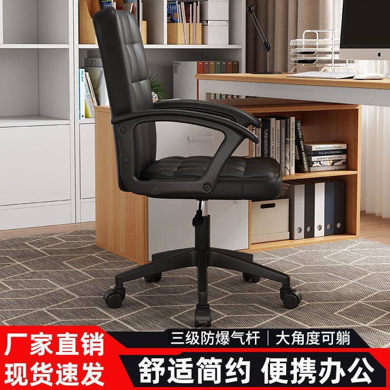 樊卜森会议椅办公椅子带轮久坐会议室职员电脑椅耐用旋转椅子包邮