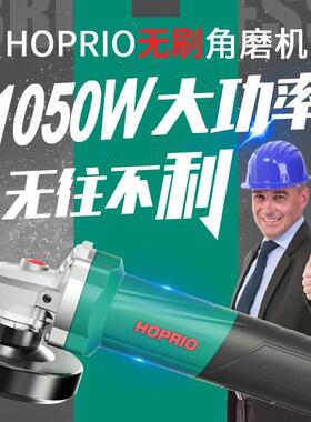 大功率1050W电动1角0交VTT0型流无刷磨机220V光机S1M-抛100YE2