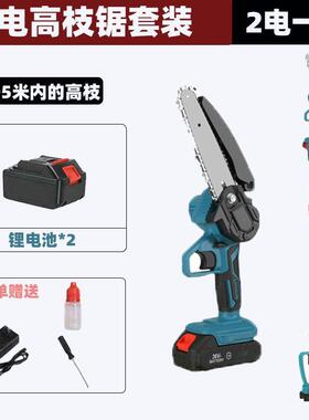 电动枝锯锂电动剪加长杆伸缩电式修剪充树VVG枝家用高园林高空电