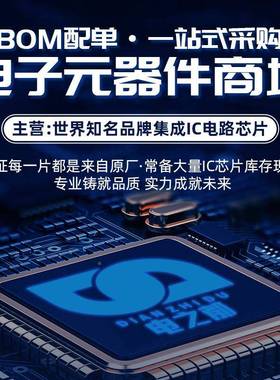 EP1C6Q240CNEP1C片6T144I7N8P1C6Q240I7NEP1CE6Q240C6N芯UNA原装