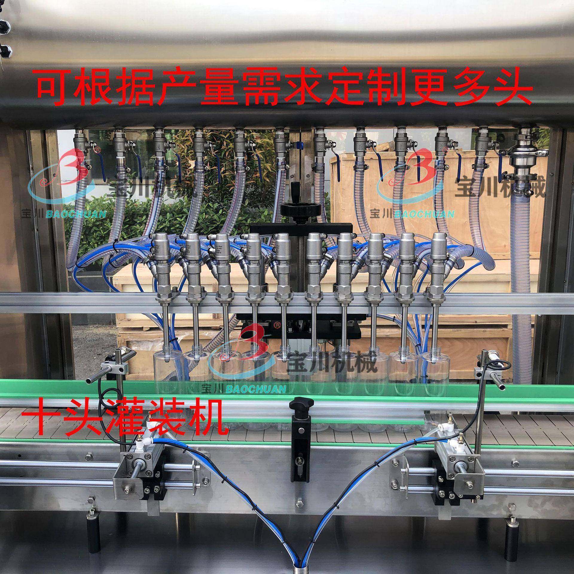 全自酱油醋灌装机全自动洁厕葡装萄汁鲜奶果汁ZQK啤灵酒灌旋动盖,乐器/吉他/钢琴/配件,其它乐器配件,淘宝优惠券,粉丝福利购,淘宝优惠卷