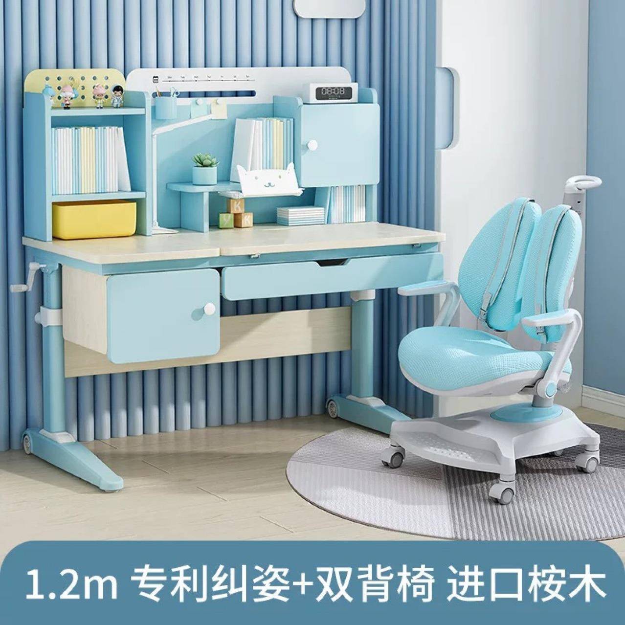 儿童习书桌家学习桌小学生书柜架桌书桌实木学桌NRO学用生桌椅套