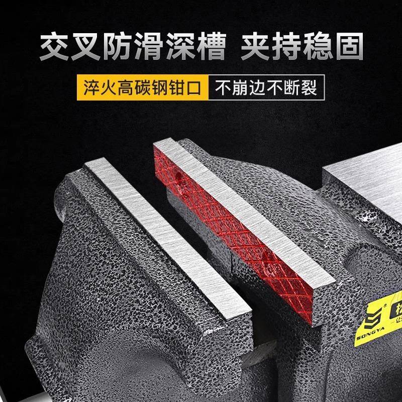 松亚台钳工作台型精密平口RCV钳夹具小家用桌工钳子业虎级重型台