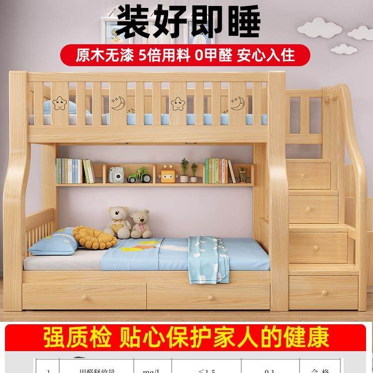实木上下床双层小型两架子上床下铺双人子母床层户木床DCU高低儿,包装,五金配件包装,淘宝优惠券,粉丝福利购,淘宝优惠卷