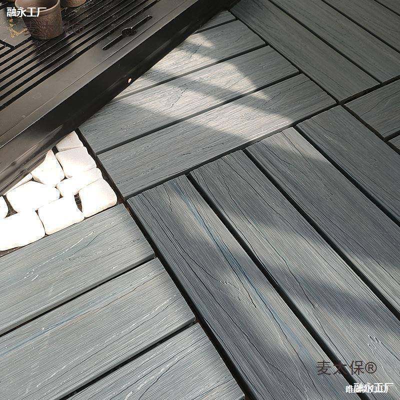 院地面铺装20101阳台自材铺院改造地子面料塑木防腐木地板拼接生