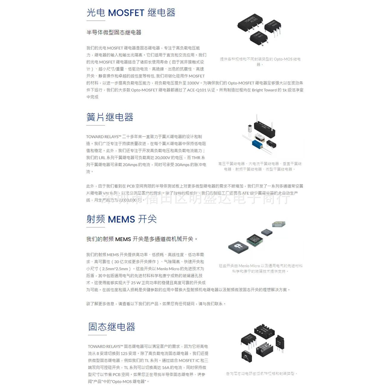 TOWARD拓纬 LRL-102-100PCV 高压干簧继电器 10KV  12V 50W/3A
