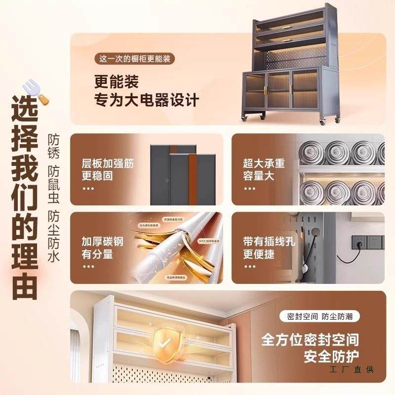 厨房置物架家用防尘餐靠边柜墙体一储炉物柜落地多层微波985收纳,住宅家具,餐边柜,淘宝优惠券,粉丝福利购,淘宝优惠卷