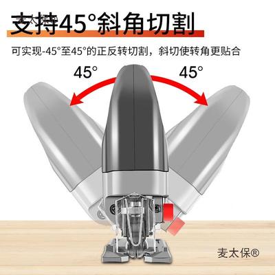 电动曲锯线锯工业级多MPB功能锯家用电锯割机往复锯切拉花线木麦