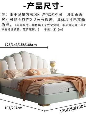 儿童1皮床女22919孩主卧室.5公床现代简约奶油风男孩卡轻奢软包通