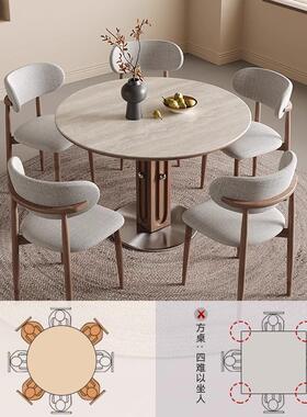 甄荣实木岩板板圆桌家小户型现代用简约设计新款洞石83056岩餐桌