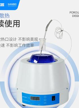 14962智能显电0热套实验室50ml1000l数显外m置控温加数热套