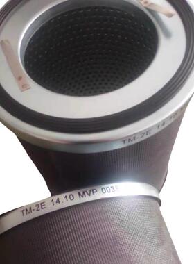 爱发科真器空泵油过滤滤芯FE15151681,FEE201F401油雾分离雾滤芯