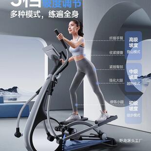 PO易跑E椭圆机家用健2身智能太空Y漫步仪踏RRS步机运动器材静O音