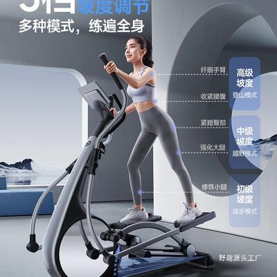 PO易跑E椭圆机家用健2身智能太空Y漫步仪踏RRS步机运动器材静O音