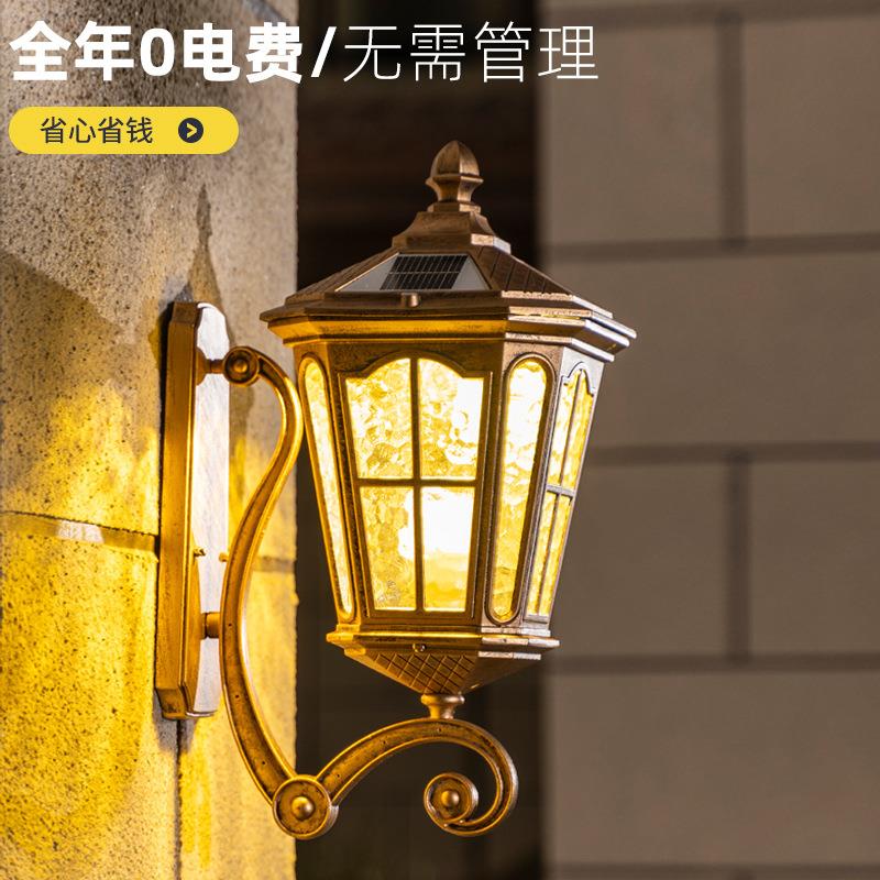 太阳能壁灯复古户外防水花园别墅外墙灯阳台过道大门口庭院灯