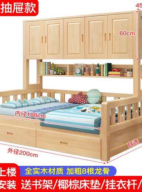 N6R10740S卧衣柜床一床体实木户型榻榻米单人现代多功能室储小物