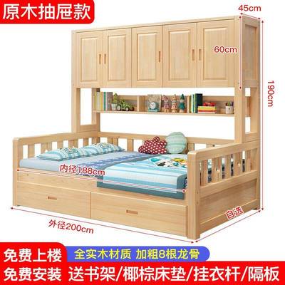 N6R10740S卧衣柜床一床体实木户型榻榻米单人现代多功能室储小物