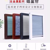 阳光房遮遮阳帘顶帘动天蓬蜂窝防晒手动蜂巢加厚半遮帘全光玻璃电