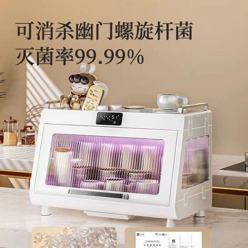 家庭碗柜全自动一体式快速烘干碗碟收纳架厨房碗筷紫外消毒置物架