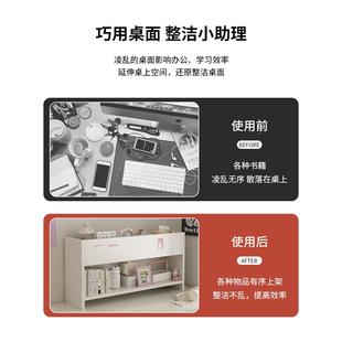 实木桌书面置学物架桌ZSYJSGA小书架桌上收纳架公桌多办层柜搁架