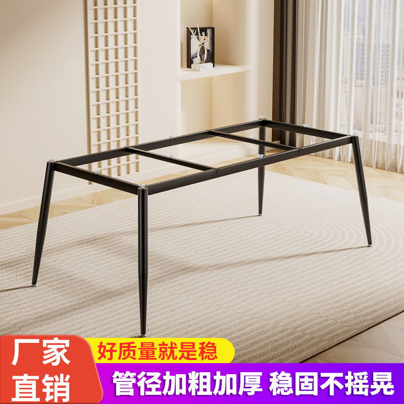 铁艺桌腿轻奢岩板餐桌脚支架大理石架子底座办公书桌写字桌架