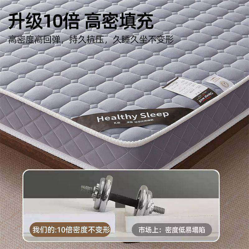 WFK绵乳胶床记忆海绵垫榻米软垫家用加榻厚铺底单人双人学生宿舍,金属材料及制品,其他金属制品,淘宝优惠券,粉丝福利购,淘宝优惠卷