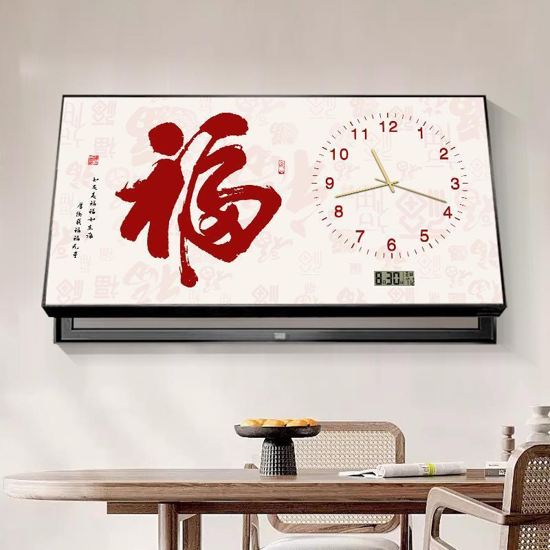 大尺寸福字万年历电子挂钟电表箱装饰画配电箱遮挡带钟表餐厅挂画