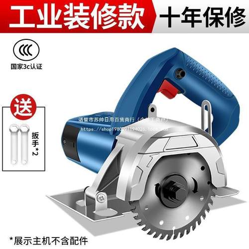 创割DEA机家用提型木工手提瓷砖石材金属电开小槽云石机手锯