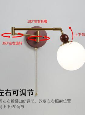 中古风位卧室床421头奶壁灯可移臂灯油风折叠伸缩书房摇学习用阅