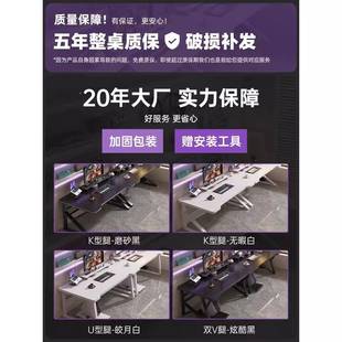 双人电脑桌侣套并排情电用竞桌子工作台书桌家台式办公学习桌LZD