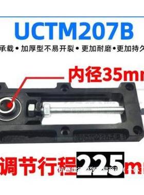 0可调节轴滑RII动承0座UM2420526B207208209210212AB