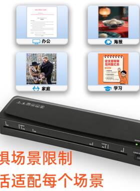 塑封机过塑20021机a3a4工照厂片膜全型自动商用文件小跨境压办公